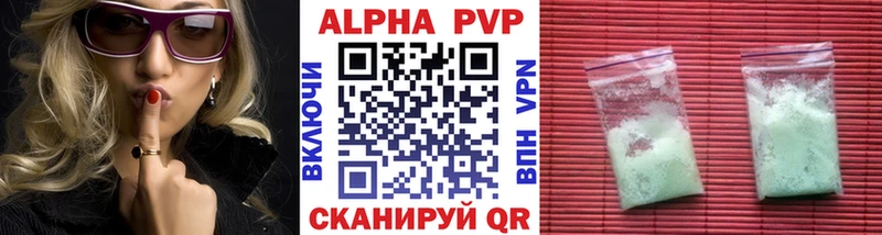 Альфа ПВП VHQ  магазин    blacksprut вход  Омск 