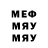 Метадон белоснежный PuTis