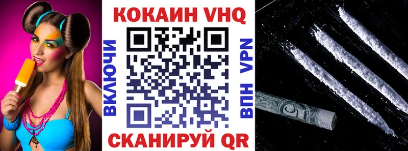 КОКАИН Fish Scale  где найти наркотики  Омск 