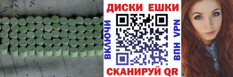 blacksprut ТОР  Омск  Экстази таблы  наркота 