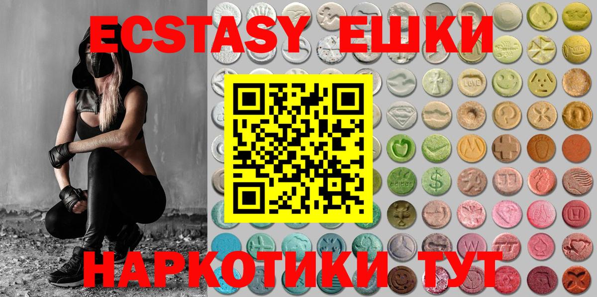 kraken маркетплейс  Экстази Cube  Ecstasy mix  Вход с VPN  мориарти какой сайт  Омск 