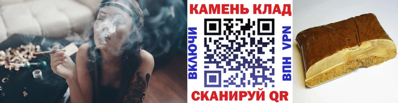 ГАШИШ hashish  нарко площадка Telegram  Омск 