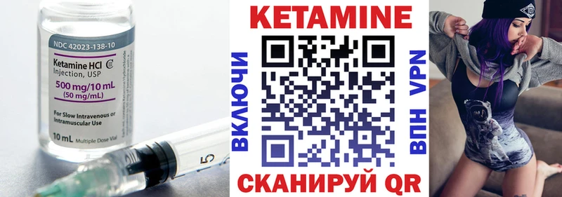 КЕТАМИН ketamine Омск