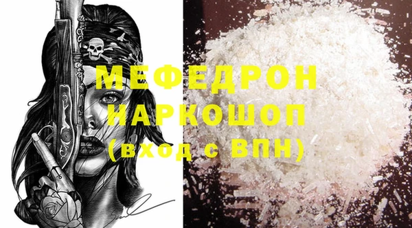 mdpv Каменка