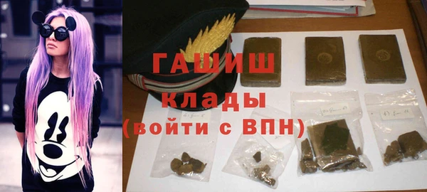 Альфа ПВП Каменск-Шахтинский