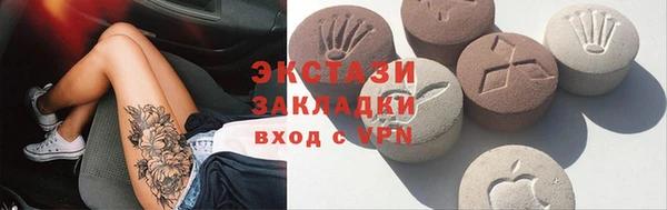 кокс Каменногорск