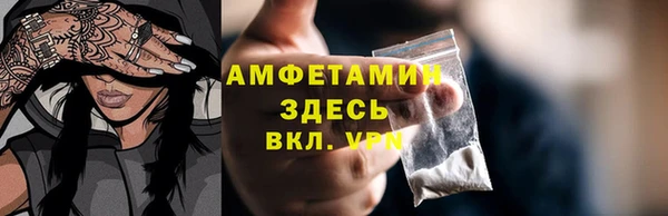 Альфа ПВП Каменск-Шахтинский