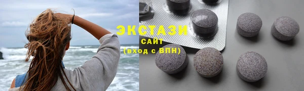 кокс Каменногорск