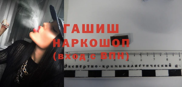 Альфа ПВП Каменск-Шахтинский