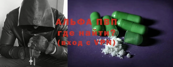 Альфа ПВП Каменск-Шахтинский