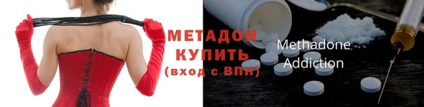 mdpv Каменка