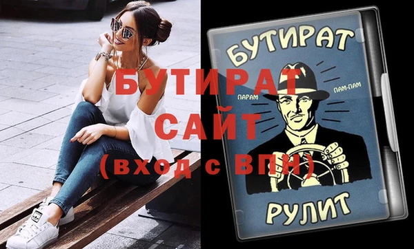Альфа ПВП Каменск-Шахтинский