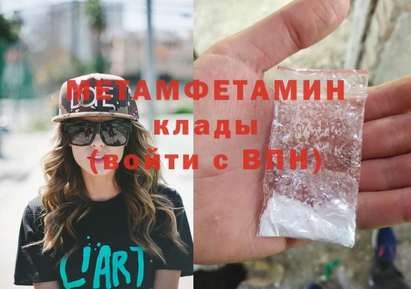 кокс Каменногорск