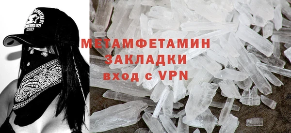 Альфа ПВП Каменск-Шахтинский