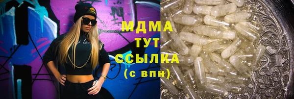 Альфа ПВП Каменск-Шахтинский