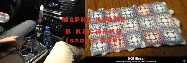 кокс Каменногорск