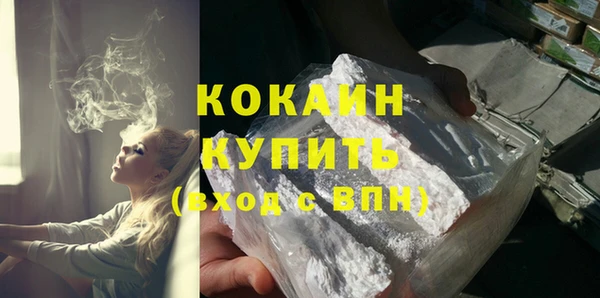 кокс Каменногорск