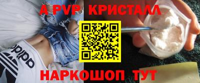 spice Жуковский
