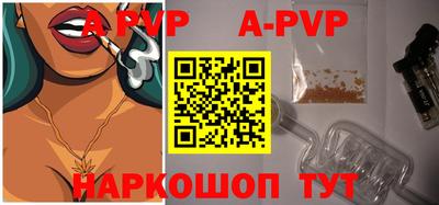 наркотики Ипатово