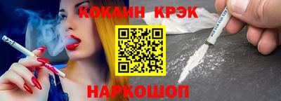 наркотики Ипатово