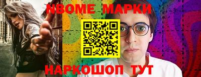 spice Жуковский