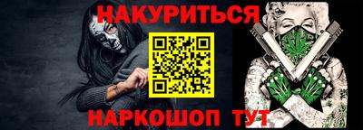мяу мяу кристалл Заволжье