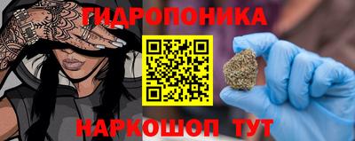 мяу мяу кристалл Заволжье