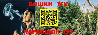 наркотики Ипатово