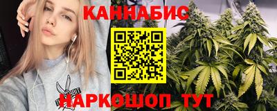 мяу мяу кристалл Заволжье