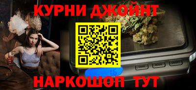мяу мяу кристалл Заволжье