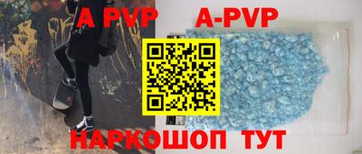 наркотики Ипатово