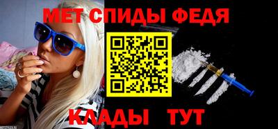 гидра Изобильный