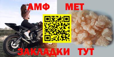 мяу мяу кристалл Заволжье