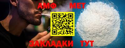spice Жуковский