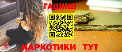 наркотики Ипатово