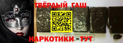 мяу мяу кристалл Заволжье