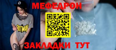 spice Жуковский