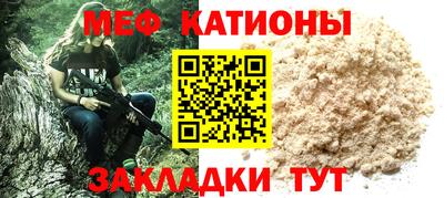 наркотики Ипатово