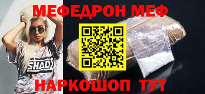 spice Жуковский