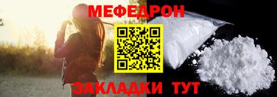 дмт Заводоуковск