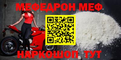 spice Жуковский