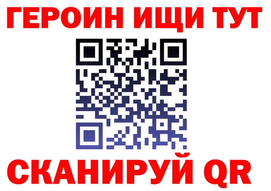 Бутират бутик зеркало дарк нет MEGA Омск