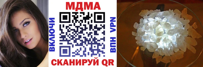MDMA crystal  где продают наркотики  Омск 