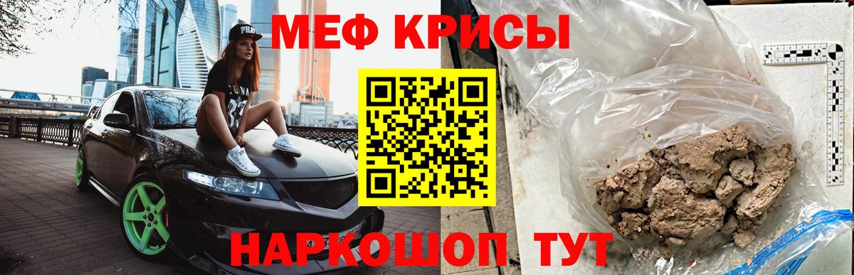 МАРИХУАНА  Омск  Меф кристаллы  ГАШИШ  LSD-25  Вход с VPN  Гашиш  COCAIN 