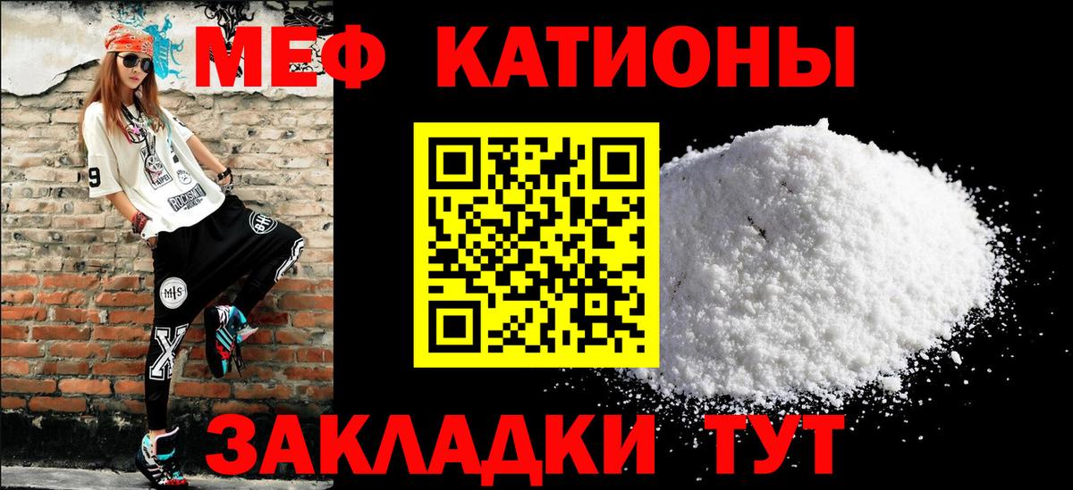 Меф  Вход с VPN  Омск  Меф 4 MMC 