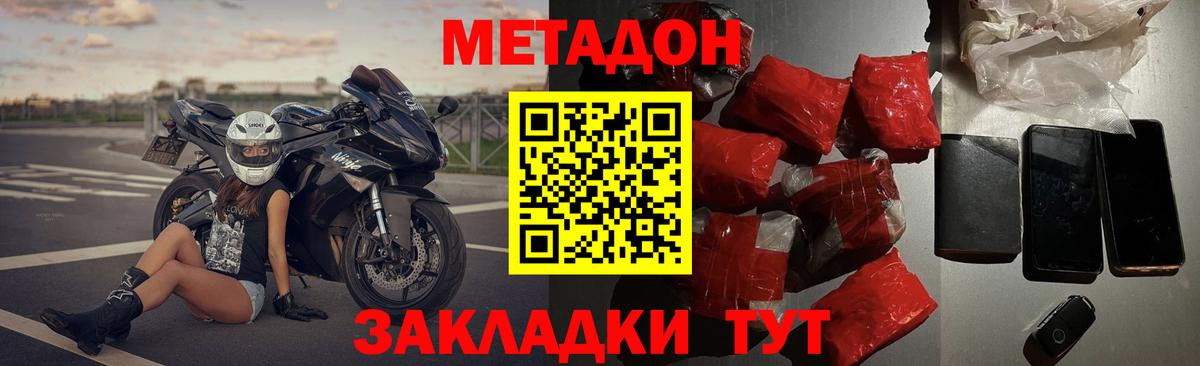 KRAKEN вход  Метадон мёд  Вход с VPN  Омск 