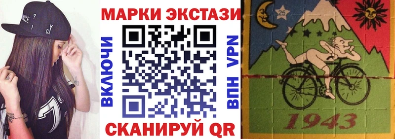 Марки 25I-NBOMe 1500мкг  Омск 