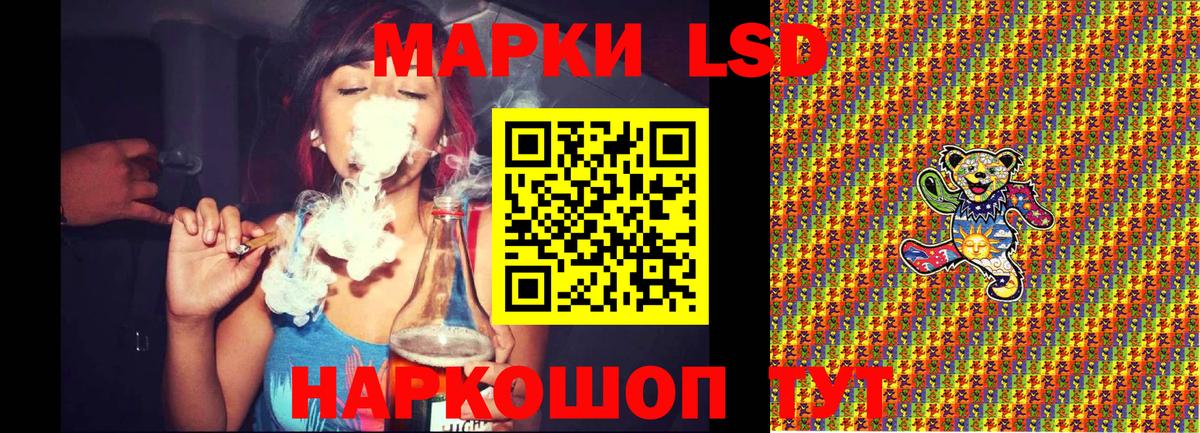 Марки NBOMe 1,5мг  Марки NBOMe  Омск  Вход с VPN 