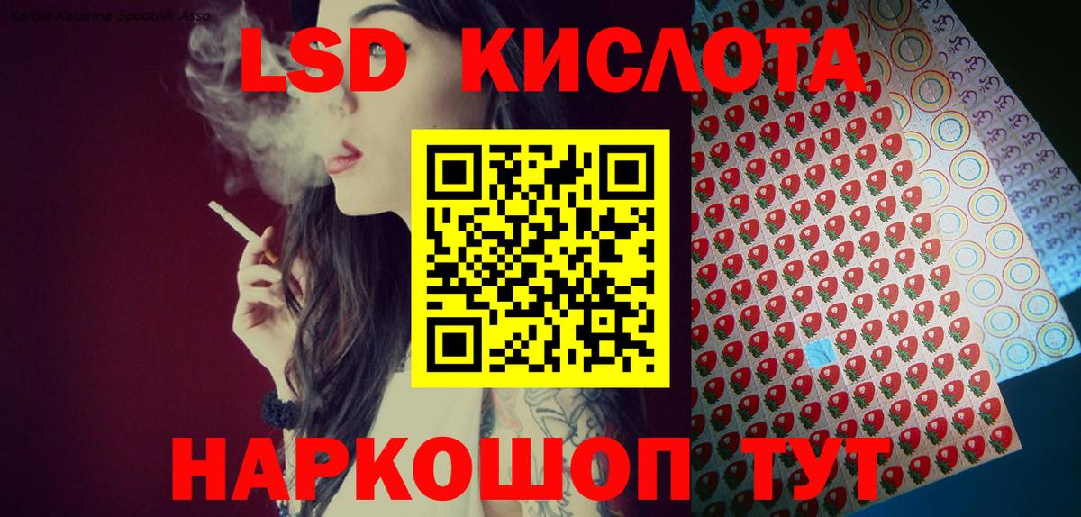 Марки N-bome 1,5мг Омск
