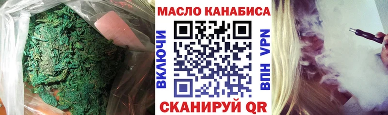 Дистиллят ТГК вейп с тгк  Омск 